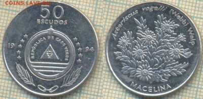 Кабо Верде 50 эскудо 1994 г., до 13.02.2019 г. 22.00 по Моск - Кабо Верде 50 эскудо 1994  5114