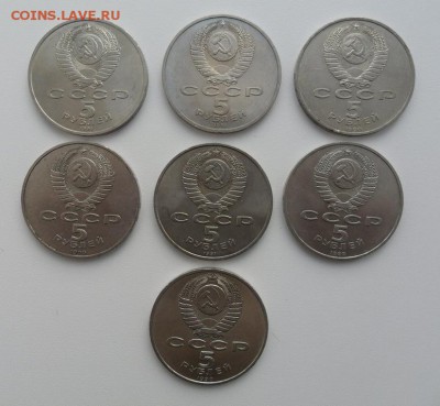 5руб 7шт. Юбилейные, без повторов. - crop_191971348_3mnrofa