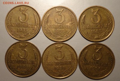 3 коп 82-88гг комплекта разновидов - DSC04224.JPG