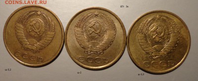 3 коп 82-88гг комплекта разновидов - DSC04225.JPG