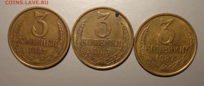 3 коп 82-88гг комплекта разновидов - DSC04226.JPG