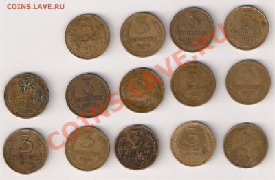 3 коп37.56.34.46.53.39.40.57.55.75.79.г 12.06.11 в 22-00 мск - 33