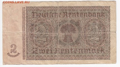 ГЕРМАНИЯ - 2 рентные марки 1923 г. до 15.02 в 22.00 - IMG_20190209_0008