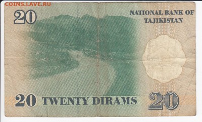 ТАДЖИКИСТАН - 20 дирамов 1999 г.   до 15.02 в 22.00 - IMG_20190209_0015