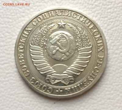 1 рубль 1989 годовик до 12.02.19г. 22:00 МСК - IMG_6189.JPG