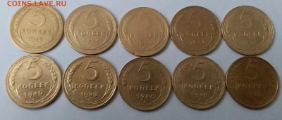 5 копеек 1926-53. До 11.02.19 в 22.00 - 20190209_155611