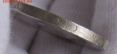 1р 1897 брак - IMG_5903.JPG