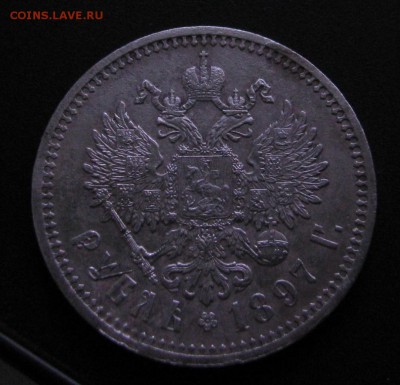 1р 1897 брак - IMG_5884.JPG