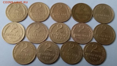 2 копейки 1926-57. До 11.02.19 в 22.00 - 20190209_161205