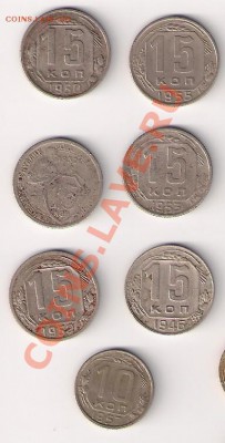 15копеек 50.55.32.53.46.52. 10 коп57. 2.06.11 в 22-00 мск - 15