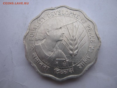 Индия 10 пайса 1975 F.A.O. международный год женщин до 15.02 - IMG_7650.JPG