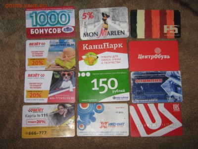 Пластиковые карты, разные 30 шт. До 15 02 2019 - IMG_9707.JPG