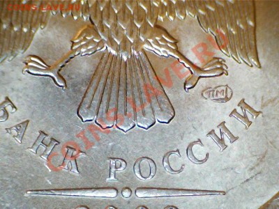 1р 2009СП магнит 2.32В до 10.06 22-00(М) - 11060717412222064906
