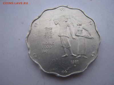 Индия 10 пайса 1981 F.A.O. Всемирный день продовольствия - IMG_7660.JPG