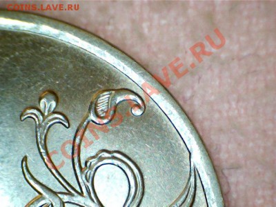 1р 2009СП магнит 2.32В до 10.06 22-00(М) - 11060717441422236953