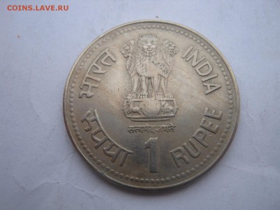 Индия 1 рупия 1990 100-летие Бхимрао Рамджи Амбедкара 15.02 - IMG_7667.JPG