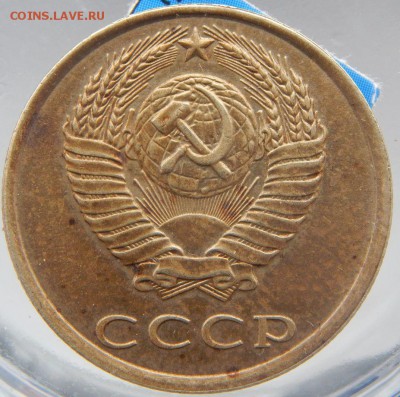 3копейки 1989год на определение - DSCN8541.JPG