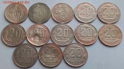 20 копеек 1931-56. До 11.02.19 в 22.00 - 20190209_163147