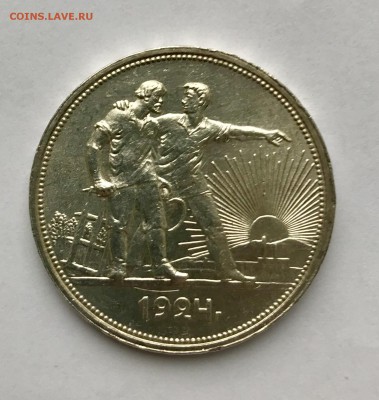 1 рубль 1924 ПЛ UNC оценка - 77DB7F33-A808-402E-8D6E-09F65554FA44