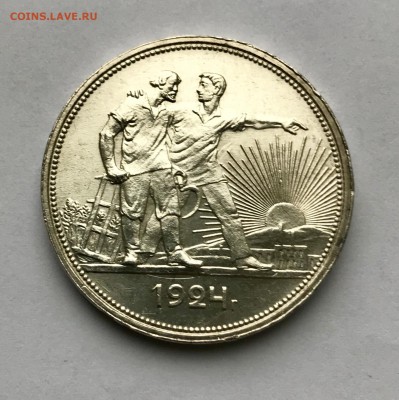 1 рубль 1924 ПЛ UNC оценка - F83323AD-7D02-4401-8E49-D36CE48E7C43
