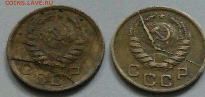 1 копейка 1945 2 монеты расколы - 6299959-1-1