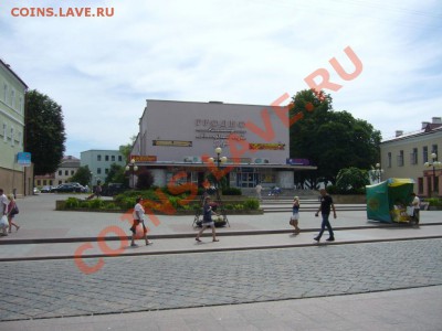 г. Гродно Республика Беларусь. - P1070072.JPG