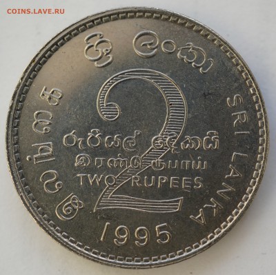 Шри ланка 2 рупии 1995 50 лет ФАО до 15.02 в 22.00 - DSC01193.JPG
