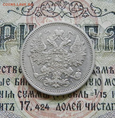 15 копеек 1872 СПБ НI   Окончание 14.02.2019 в 22.00 по МСК - 45