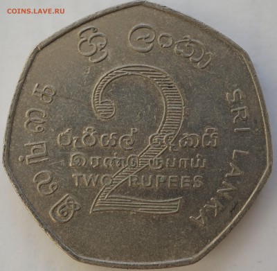 Шри ланка 2 рупии 1976 Конф.неприс.наций до 15.02 в 22.00 - DSC01189.JPG