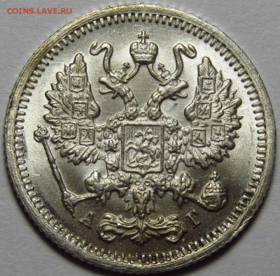 10 копеек 1895 определение подлинности и цены - bUZiXi3zBzs