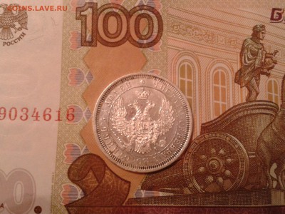 25 копеек 1855 ода спб нi - хорошая - 2011-04-11 02.43.16