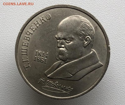 1 рубль Шевченко 1989 года (гладкий гурт) на оценку - IMG-3d98197cffb31514402334c371ac38e2-V