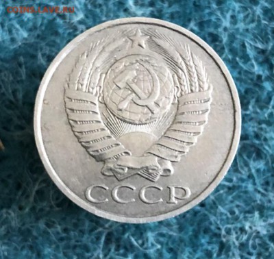 50 копеек 1986 перепутка оценка - IMG-5479a38a2d1b7dca8532af5002e0b389-V