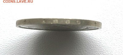 50 копеек 1986 перепутка оценка - IMG-6d316d1a71db66cbed9331a0417bd29e-V