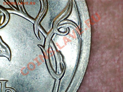 1 р 2009 СП магнит 2.33Г г3 до 10.06 22-00(М) - 11060717265121193984