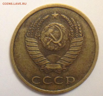 Вопросы по разновидностям монет СССР от ЛисБ - image