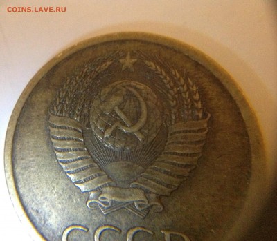Вопросы по разновидностям монет СССР от ЛисБ - image