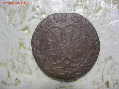 2 копейки 1757 года на определение и оценку. - IMG_2735.JPG