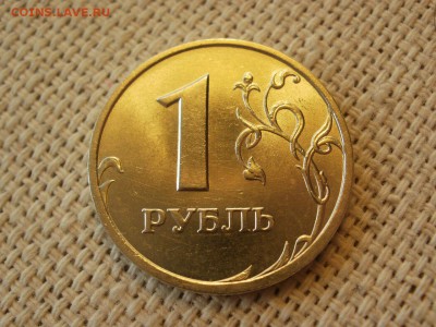 1 рубль 1999г ММД Без Обращения и Бонус до 11.02 - P1010102.JPG