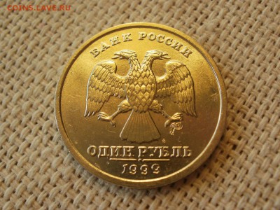 1 рубль 1999г ММД Без Обращения и Бонус до 11.02 - P1010101.JPG