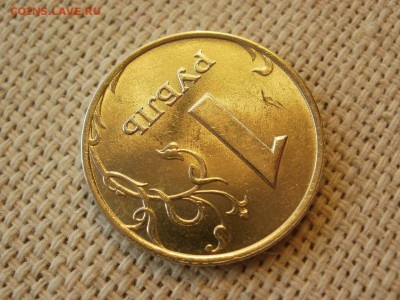 1 рубль 1999г ММД Без Обращения и Бонус до 11.02 - P1010099.JPG