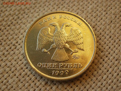 1 рубль 1999г ММД Без Обращения и Бонус до 11.02 - P1010095.JPG