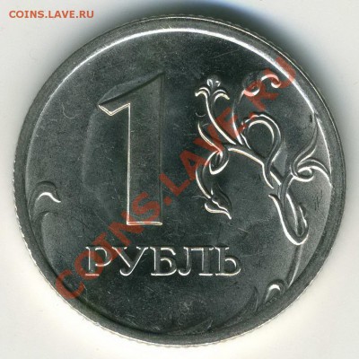 1 р 2009 СП магнит 2.33Г г3 до 10.06 22-00(М) - р 1р 2009СП 2.33Г3