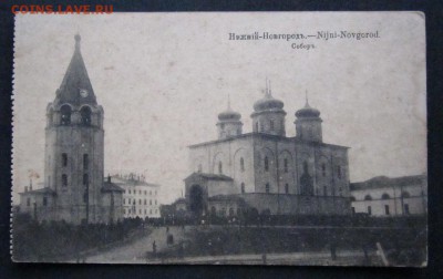 Открытки. Нижний Новгород. Волга. - IMG_3353.JPG