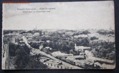 Открытки. Нижний Новгород. Волга. - IMG_3354.JPG