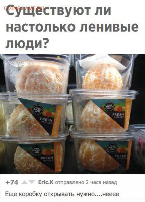 юмор - jOGctWQuitU
