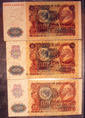 100 рублей 1991г.Все 3 выпуска.до 22-00 мск 10.02.2019 г. - SDC11679.JPG