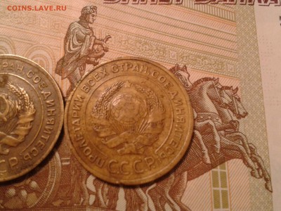 5 копеек 1927г. и 1935г. Ст. герб - 2 шт. - 2011-04-11 05.07.23