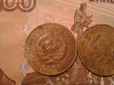 5 копеек 1927г. и 1935г. Ст. герб - 2 шт. - 2011-04-11 05.07.11
