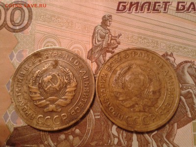 5 копеек 1927г. и 1935г. Ст. герб - 2 шт. - 2011-04-11 05.07.01